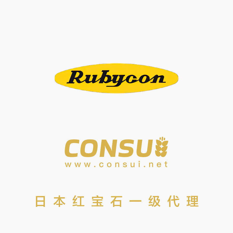 Rubycon日本红宝石混合型电容,全球唯一不含电解液的混合性电容(HYBRID CAPACITORS)!