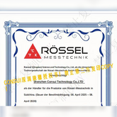 康穗科技与全球知名温度传感器企业德国ROESSEL正式宣布达成战略合作伙伴关系，签署代理协议