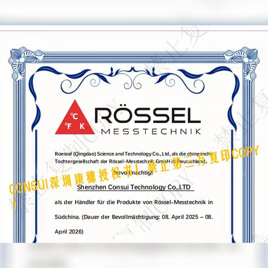 康穗科技与全球知名温度传感器企业德国ROESSEL正式宣布达成战略合作伙伴关系，签署代理协议